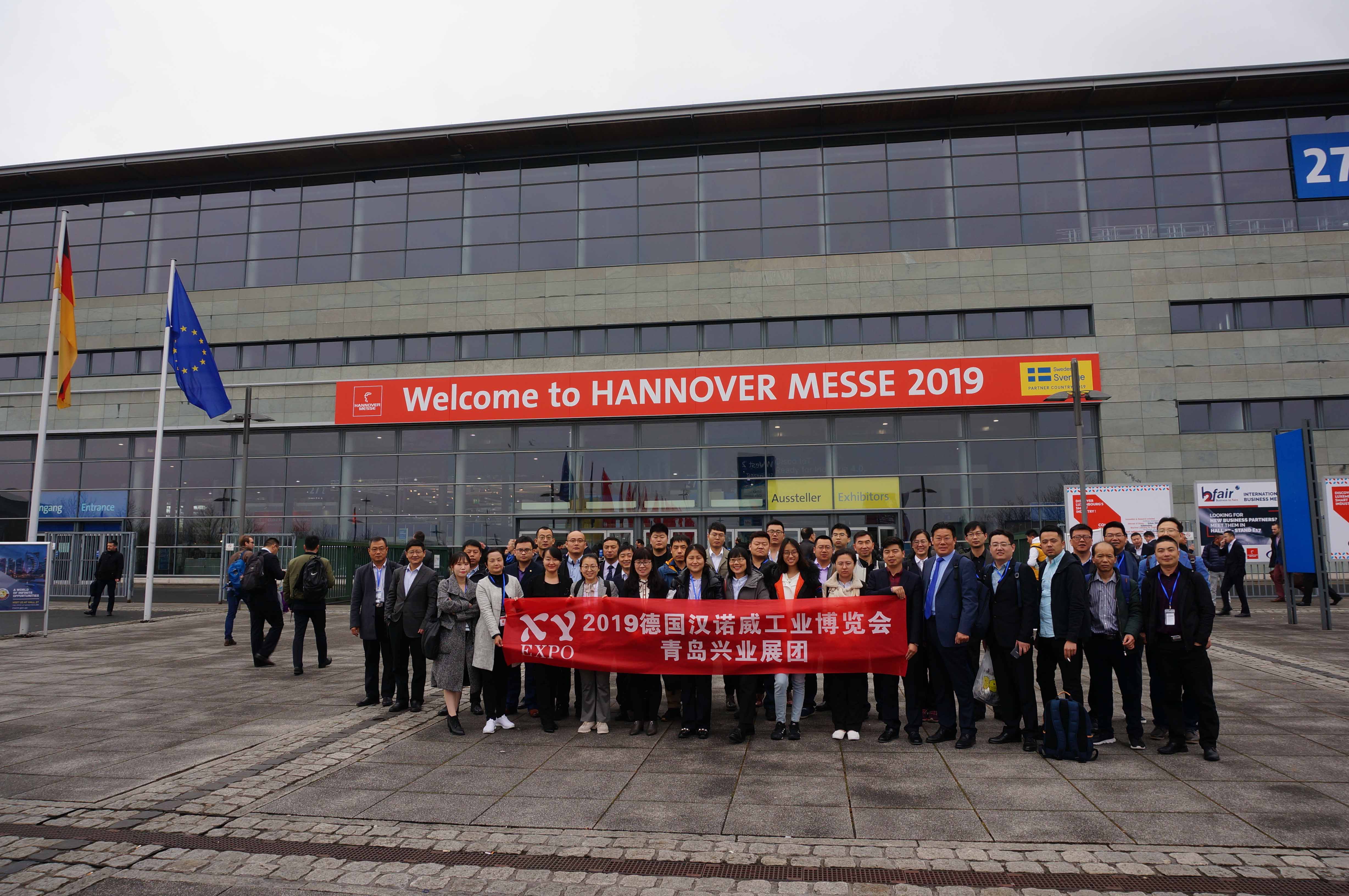 2019年德国汉诺威工业博览会圆满结束